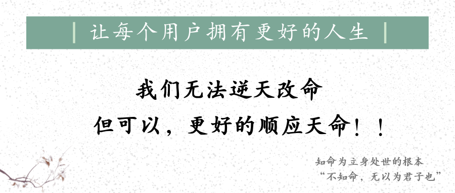 测算后您将知道以下信息